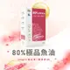 H2U 80%極品魚油 (Omega 3+蝦紅素+輔酵素Q10) 60粒/盒