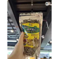 在飛比找蝦皮購物優惠-優勝寵物御用點心磨牙苜蓿草粒250g美國產台灣分裝