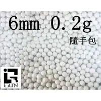 在飛比找蝦皮購物優惠-台南 武星級  iGUN 6mm 0.2g BB彈 小 (0