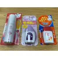 在飛比找蝦皮購物優惠-【人生製藥】近江兄弟 防曬乳 30ml / 爽潤C、E防曬噴