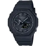 CASIO卡西歐G-SHOCK GA-B2100-1A1 超人氣八角形太陽能藍芽腕錶/全黑｜樂天領券折300★全館特惠中★指定刷卡回饋10%