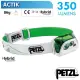 【PETZL】ACTIK 超輕量高亮度頭燈/350流明.IPX4防水(E099FA02 綠)