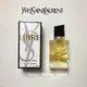 YSL 聖羅蘭 試香小樣 自由不羈 女性淡香精 7.5ml