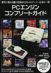 PC Engine Complete Guide Book Since october 30th, 1987 Game Hudson NEC-HE Japan