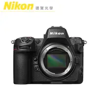 在飛比找蝦皮商城優惠-Nikon Z 8 Body單機身 單眼相機 出國必買 總代