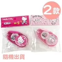 在飛比找樂天市場購物網優惠-小禮堂 Hello Kitty 透明殼立可帶 修正帶 修正液