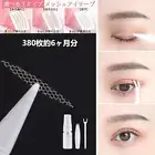 shefun Eye tape 380 sheets Double tape Inconspicuous mesh [ellipse]
