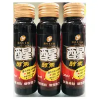 在飛比找蝦皮購物優惠-合心康 醒酵素30ml 疲勞應酬者 葛根、薑黃、朝鮮薊、鳳梨