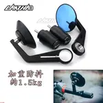 加重款！VESPA 偉士牌 GTS 春天 衝刺 改裝 CNC端子後照鏡 加重防抖 手把鏡 端子鏡 黑化/