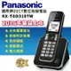 【福利品有刮傷】國際牌 Panasonic KX-TGD310(TGD310TW) 數位無線電話【中文功能顯示】公司貨【APP下單4%點數回饋】