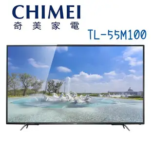 CHIMEI奇美 55吋 TL-55M100 4K UHD LED液晶顯示器