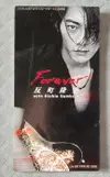 反町隆史的價格推薦- 2026年09月|飛比價格