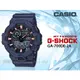 CASIO 時計屋 CASIO_G-SHOCK_GA-700DE-2A_創新時尚丹寧系列運動錶_全新品_保固一年_開發票