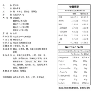 大拙匠人-匠拌麵 鵝油金蔥拌麵 (125gx3包) 現貨 免運|蝦皮日嚐選物所|廠商直送