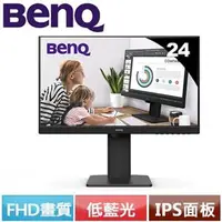 在飛比找良興EcLife購物網優惠-R1【福利品】BENQ 24型 GW2485TC 旋轉護眼螢