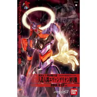 【鋼普拉】現貨 BANDAI 模型水貼紙 正版 水貼 EVA #01 初號機 覺醒版 三號機 四號機 新世紀福音戰士