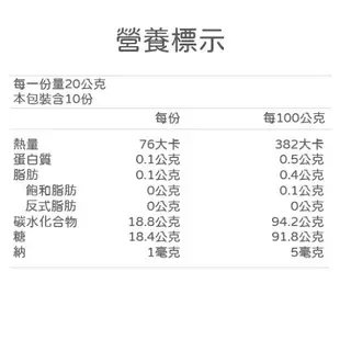 歐特 台灣 沖泡式黑糖薑茶 10入 黑糖 冬日暖身 老薑 10入