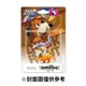 【Nintendo 任天堂】NS Switch Amiibo 獵鴨狗 Duck Hunt 任天堂 明星大亂鬥系列