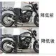 Kawasaki Z900RS 車身降低連桿套件 適用於kawasaki巡航機車改裝機車踏板 Z900RS Cafe