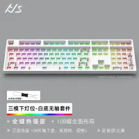 在飛比找蝦皮商城精選優惠-鍵盤套件 YG108 機械鍵盤底座 三模RGB套件