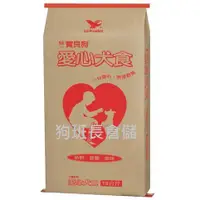 在飛比找蝦皮購物優惠-好好吃飯~統一寶貝狗~愛心犬食 40磅/18kg