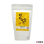 【璞鈺擂茶】 無糖精力湯擂茶 【290G】 北埔 養身 養生 擂茶 客家 沖泡飲品 經濟包 等路 伴手禮【好客家】