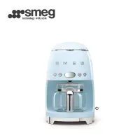 在飛比找誠品線上優惠-【SMEG】義大利復古美學 濾滴式咖啡機-粉藍色