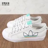 在飛比找Yahoo!奇摩拍賣優惠-全館免運 Adidas 三葉草  男女舒適百搭透氣帆布鞋休閑