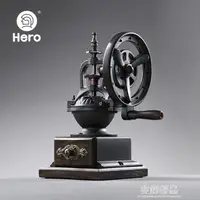 在飛比找樂天市場購物網優惠-Hero復古手搖磨豆機家用咖啡豆研磨機手動咖啡咖啡機磨粉機X