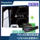 【容量升級】全新 PS5 SLIM 數位版主機 薄型機 搭配 Apacer 2TB SSD 固態硬碟含散熱片【一樂電玩】
