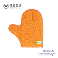 在飛比找momo購物網優惠-【Catchmop】手套抹布