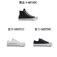 在飛比找momo購物網優惠-【CONVERSE】帆布鞋 運動鞋 高筒 男女 A-M916