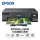 【EPSON】Epson L18050 A3+連續供墨印表機
