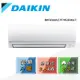 【DAIKIN 大金】3-4坪R32變頻冷暖經典V一對一分離式冷氣RHF25VAVLT/FTHF25VAVLT