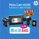 【聊聊優惠價】HP 惠普 M500 高畫質雙鏡頭機車 行車紀錄器 雙full HD