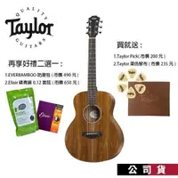 在飛比找PChome24h購物優惠-Taylor GS-Mini KOA-EQ 全夏威夷相思木 