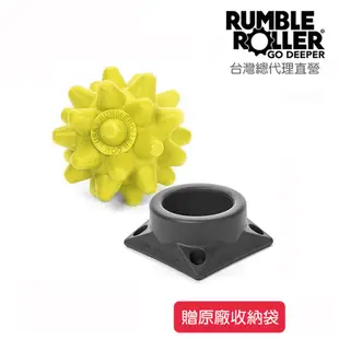 【Rumble Roller】 惡魔球 強化版 Beastie Ball 【免運】代理商直營
