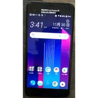 在飛比找蝦皮購物優惠-HTC U Ultra U-1U 5.7吋 4GRAM/64