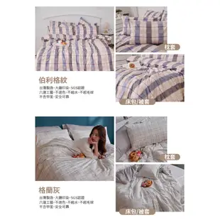 戀家小舖 40支精梳棉 多款可選 床包 被套 兩用被套 單人/雙人/雙人加大/雙人特大 床包枕套組 台灣製