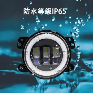 SEAMETAL 汽車LED天使眼霧燈汽車通用 4 英寸 30W IP65 防水圓形 LED 霧燈