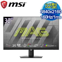 在飛比找myfone網路門市優惠-MSI 微星 MAG 323UPF 32型 IPS 4K 1