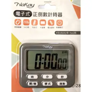 NAKAY 電子式正倒數計時器 NTC-28 計時器 背面磁鐵 大螢幕 可站立 時鐘模式 24小時 使用4號電池