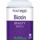 Costco好市多 Natrol 納妥 生物素10,000微克(食品) 100錠 biotin