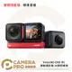 ◎相機專家◎ Insta360 ONE RS 運動攝影機 雙鏡頭標準套裝 4K鏡頭套裝 防震 5M防水 公司貨