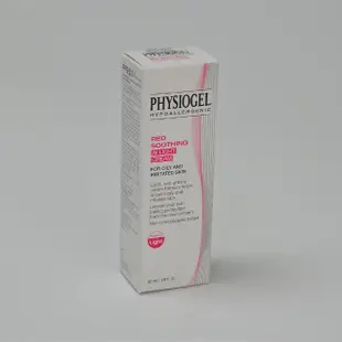 【PHYSIOGEL 潔美淨】層脂質安撫修護AI清透乳霜X2瓶(50ml/瓶)