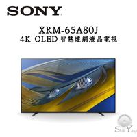 SONY 索尼 XRM-65A80J 日本製 OLED 4K 智慧連網液晶電視 65吋 安卓系統 公司貨保固2年