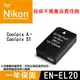 特價款@焦點攝影@尼康 Nikon EN-EL20 副廠鋰電池 ENEL20 一年保固 Coolpix A S1 全新