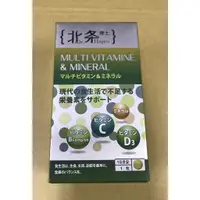 在飛比找蝦皮購物優惠-現貨附發票👍北条/北條博士 Dr.Hojyo 綜合維他命&礦