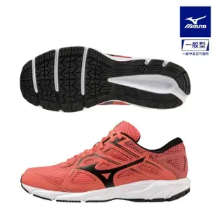 【MIZUNO 美津濃】SPARK 8 男款慢跑鞋 K1GA2303XX 任選一雙(慢跑鞋)