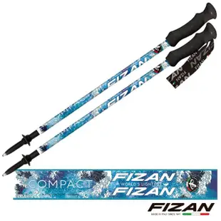 【FIZAN】超輕三節式登山杖 波浪 2入組(徒步/登山健行)